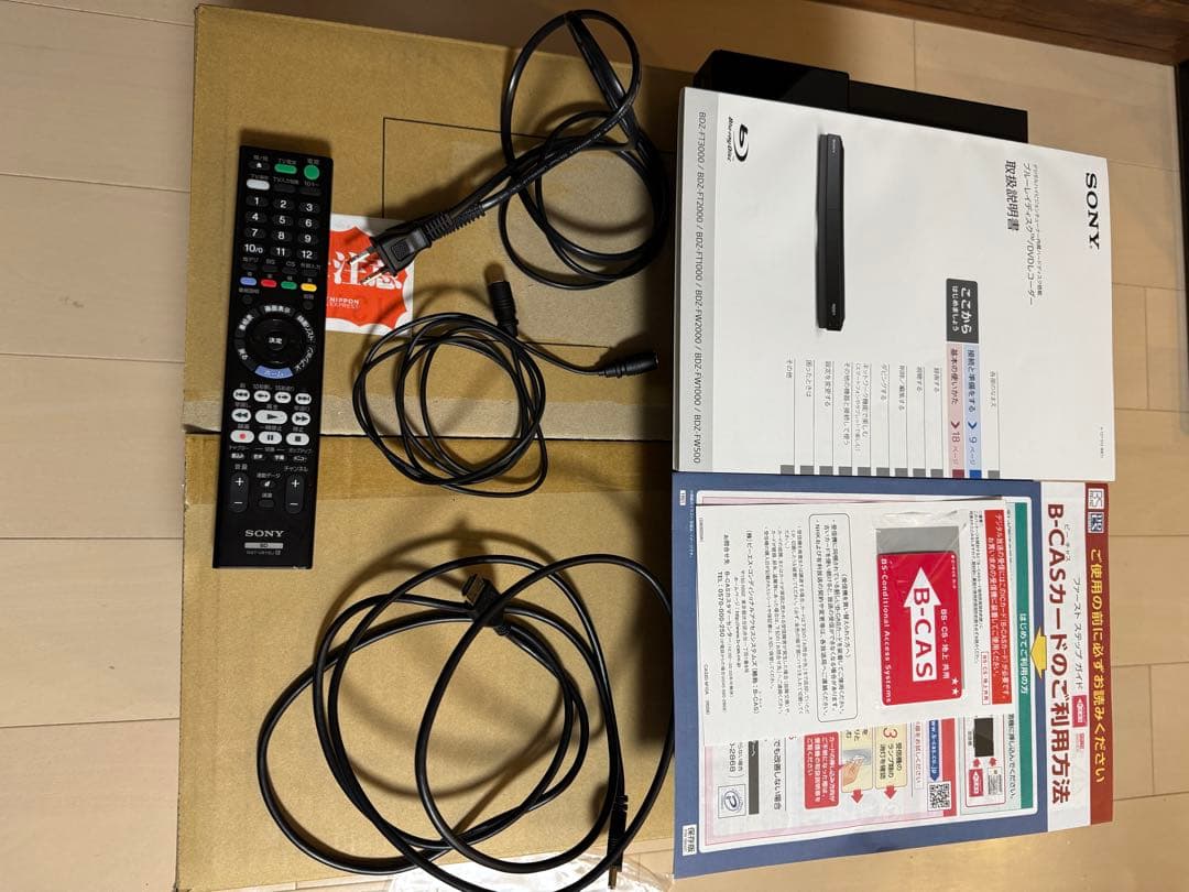SONY　ソニー ブルーレイレコーダー　3TB　DVD　BDZ-FT3000