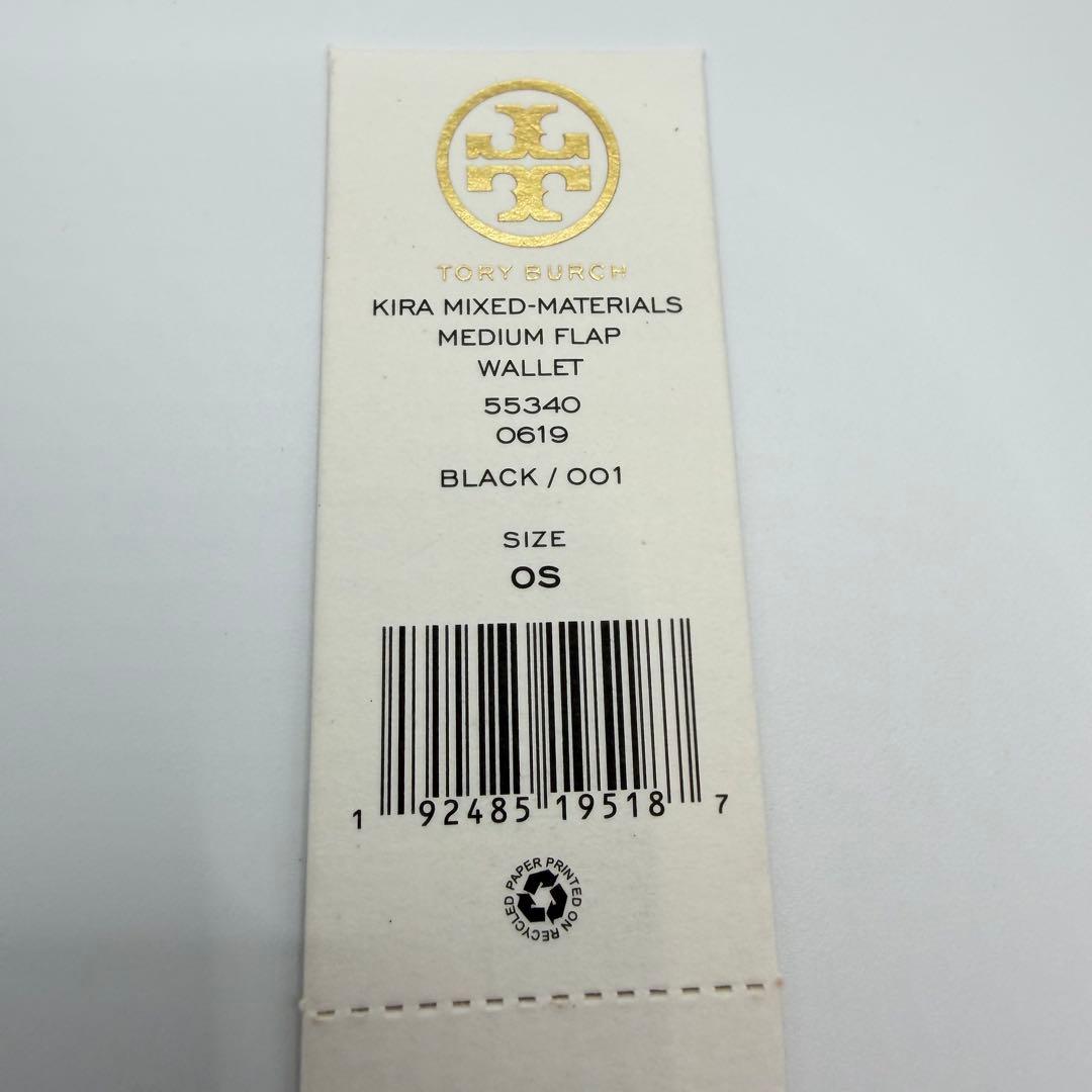 トリーバーチ 三つ折り財布 財布 ブラック キラ 【未使用】