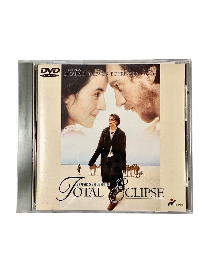 太陽と月に背いて('95英/仏)