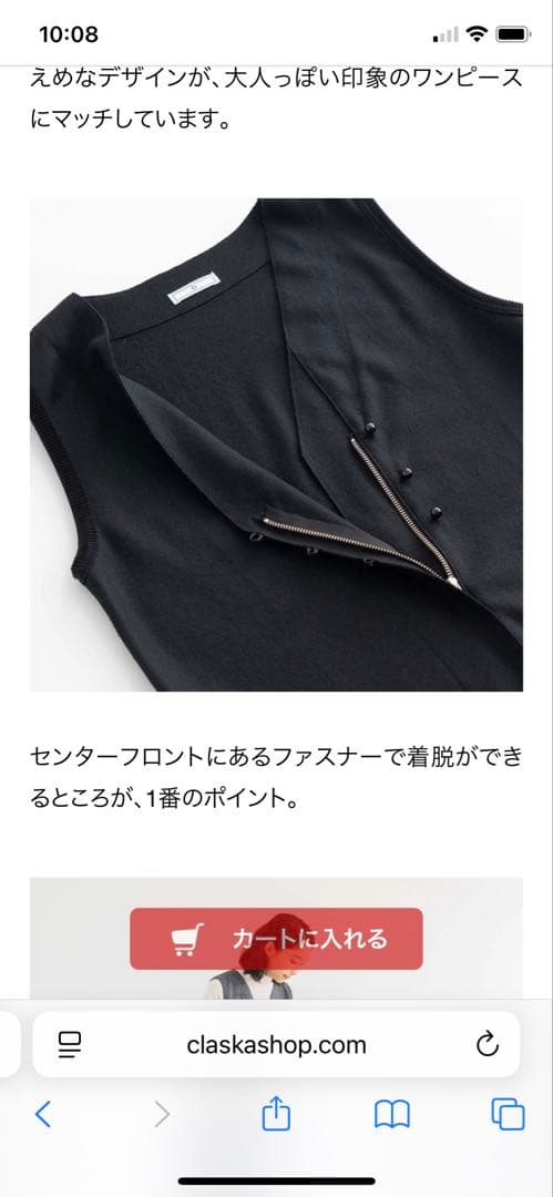 CLASKA ウールフラノノースリーブワンピース