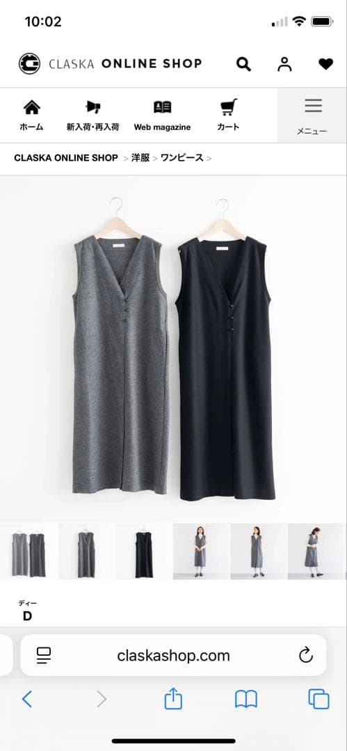 CLASKA ウールフラノノースリーブワンピース