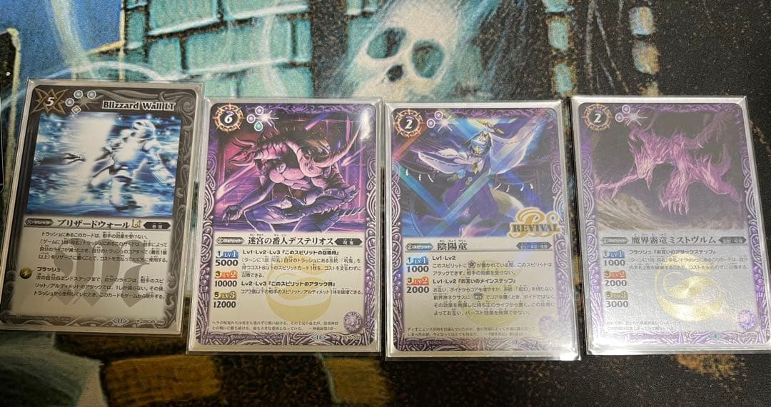 おまけ付き　24時間以内発送　バトスピ　呪鬼ドール　デッキ