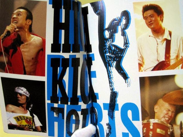 THE BLUE HEARTS ／HIGH KICKS バンドスコア　初版♪