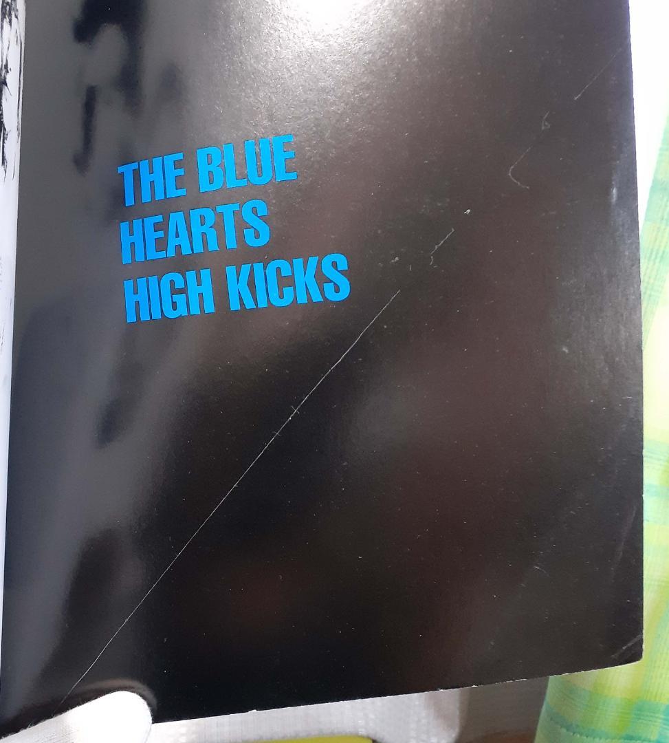 THE BLUE HEARTS ／HIGH KICKS バンドスコア　初版♪
