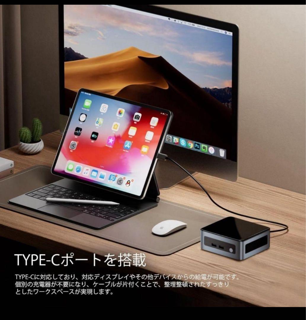 新品⭐︎ミニPC AMD Ryzen5 5625U 6コア12スレッド 高性能