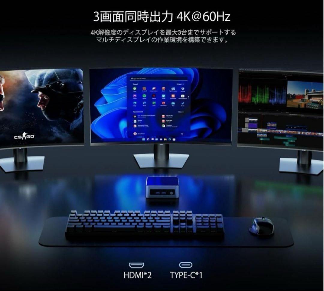 新品⭐︎ミニPC AMD Ryzen5 5625U 6コア12スレッド 高性能