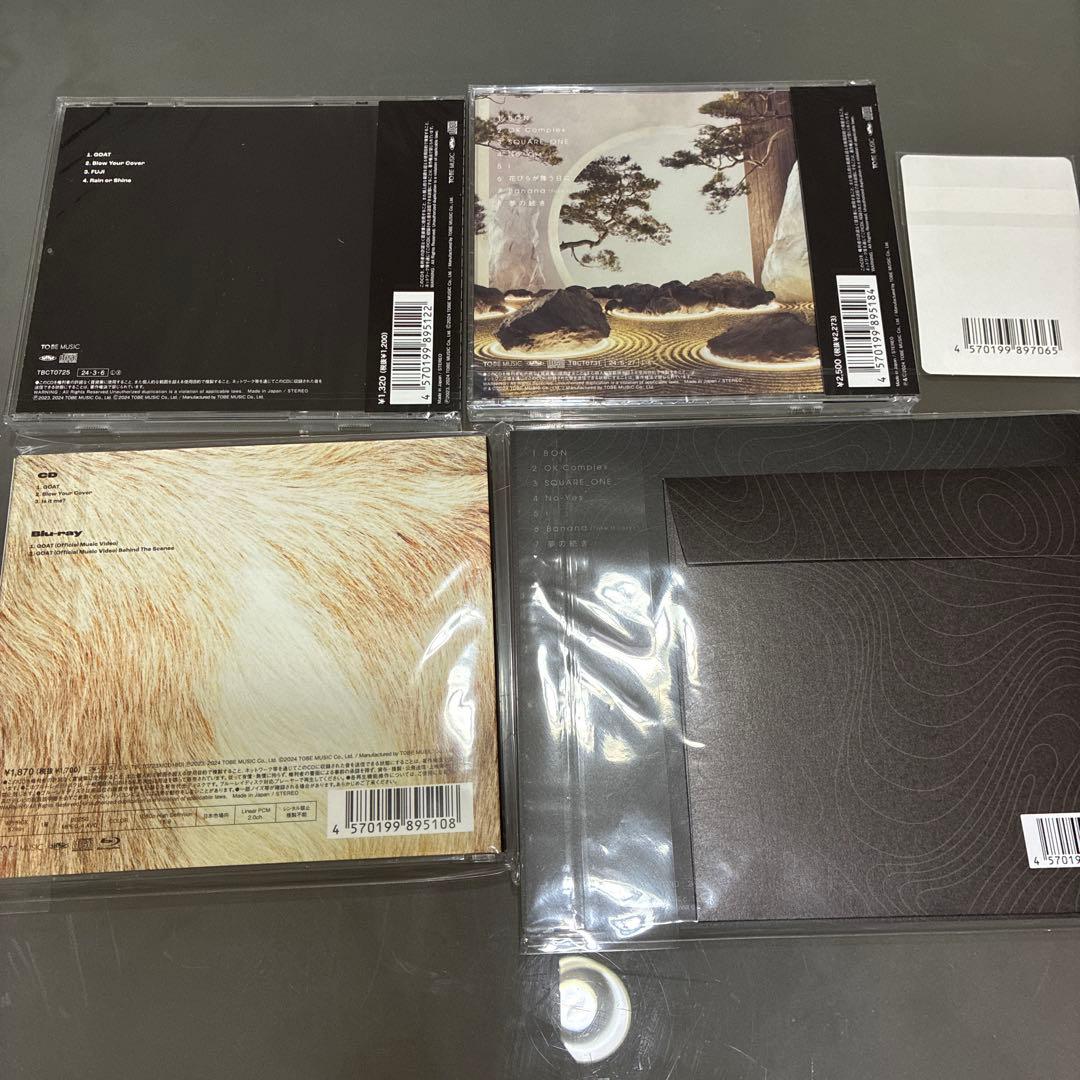 Number_i ナンバーアイ まとめ売り