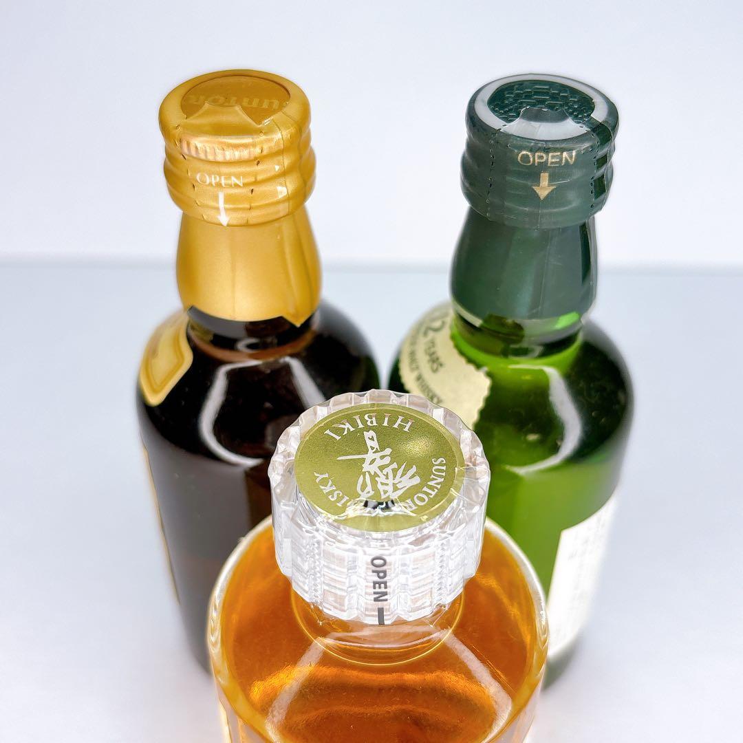 【未開封】ウイスキーミニボトルまとめ売り(山崎・白州12年、響17年etc.)