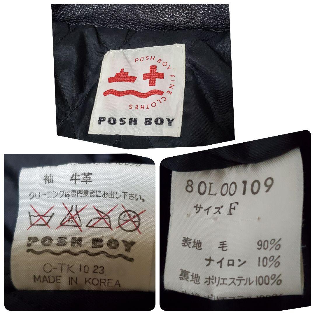 美品 POSH BOY フルデコ レザー袖 スタジャン 裏地 キルティング