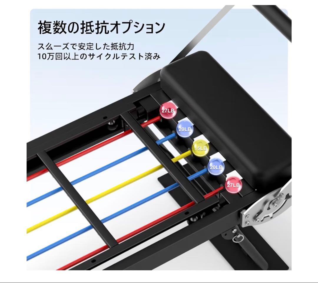 y*m様 WNPANE 折りたたみ式ピラティスリフォーマー 家庭用ピラティスマシ