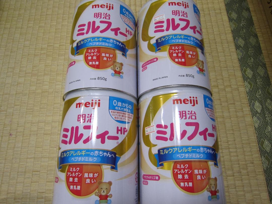 【4缶セット】明治 ミルフィー HP 850g