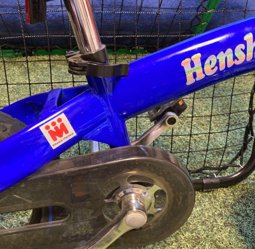Henshin Bike バランスバイク 青