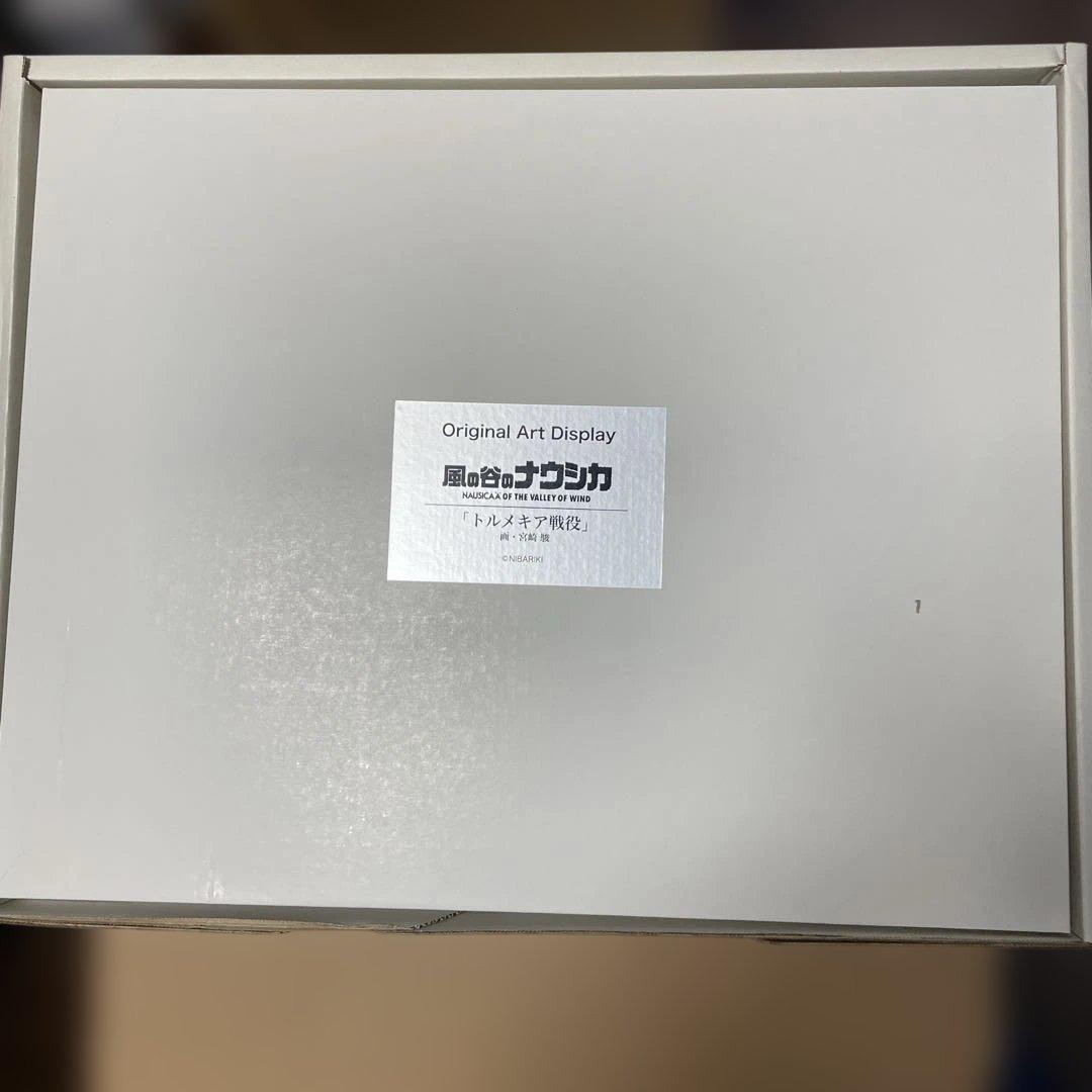 J*n様 風の谷のナウシカ DVD Collectors Box