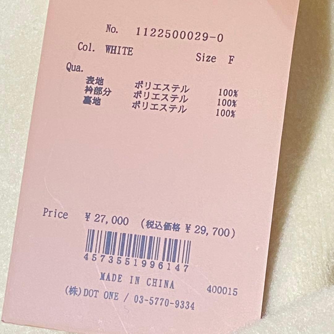 新品タグ付❤️エイミーイストワール　ファーカラーマントコート　ポンチョ　ベルト付