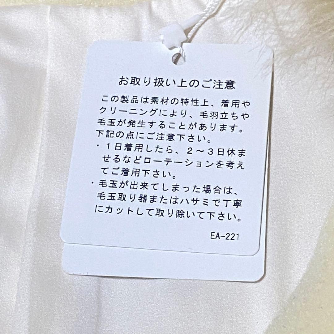 新品タグ付❤️エイミーイストワール　ファーカラーマントコート　ポンチョ　ベルト付