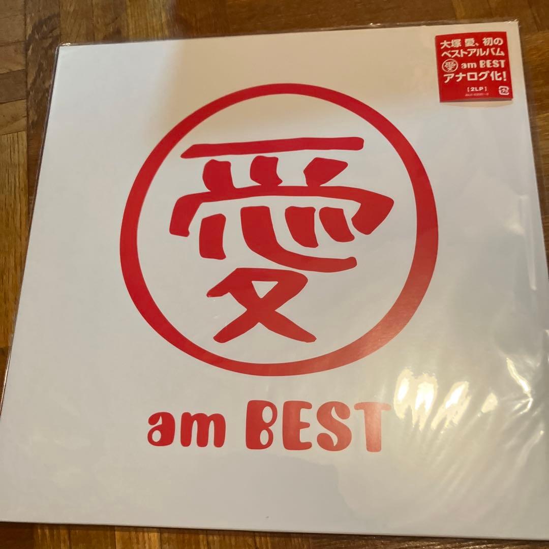 大塚愛 am BEST LPレコード さくらんぼ