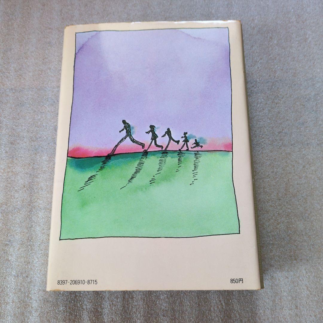 引っ越し大作戦 . ジェリイ・ウェスト / 各務 三郎