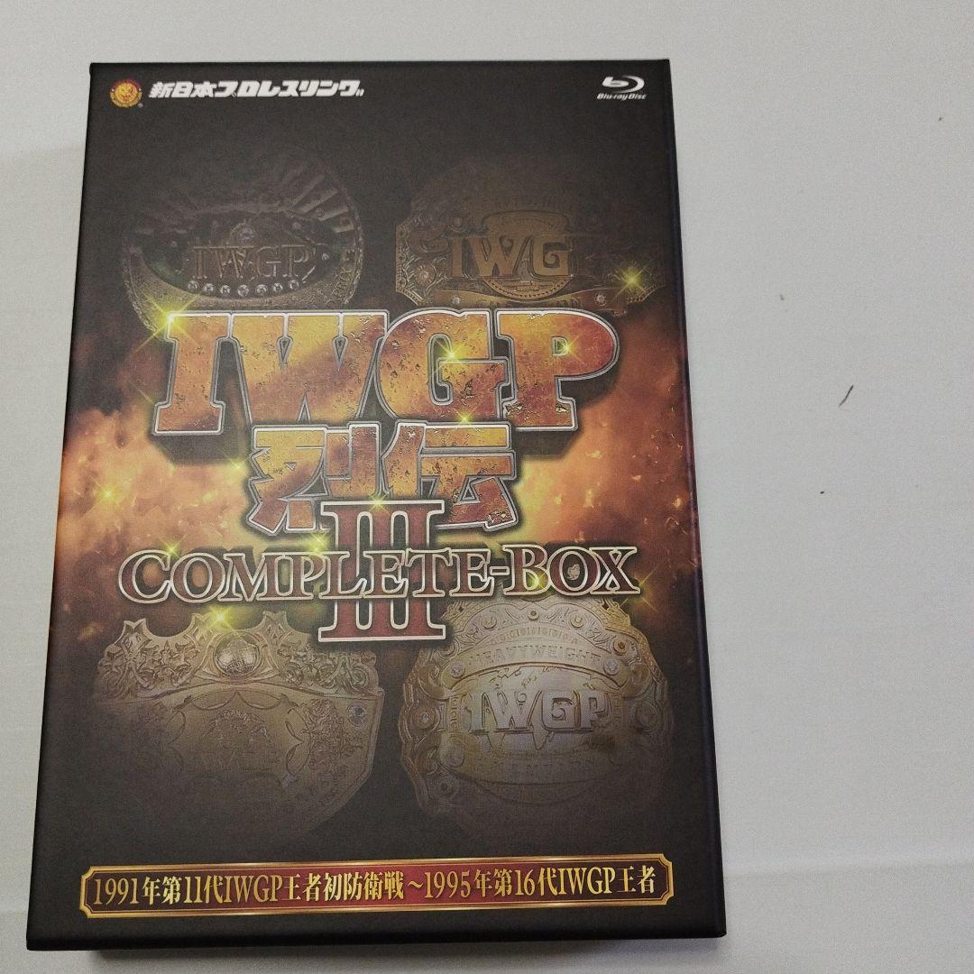 IWGP烈伝CONPLETE-BOX Ⅲ 1991年3月21日第11代IWGP…