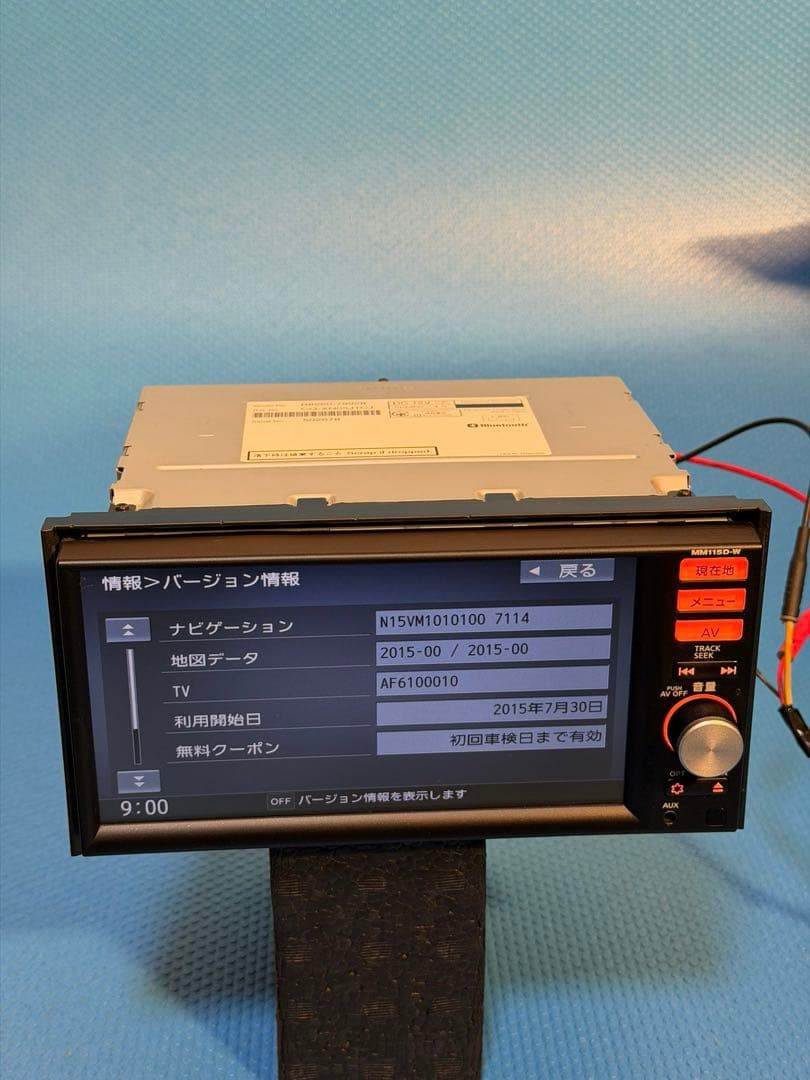 日産純正SDナビ　MM115D-W　 Bluetoothフルセグ CD 2015