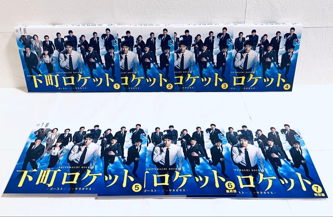 下町ロケット　【全６巻】+ゴースト　ヤタガラス【全7巻】　DVD 各全巻セット