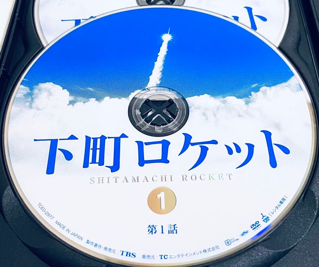 下町ロケット　【全６巻】+ゴースト　ヤタガラス【全7巻】　DVD 各全巻セット