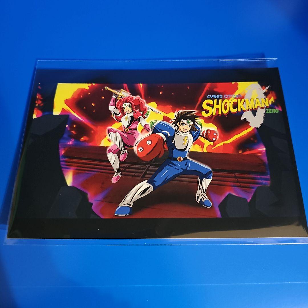 スイッチ 改造町人 シュビビンマン 限定特典セット【新品未開封】