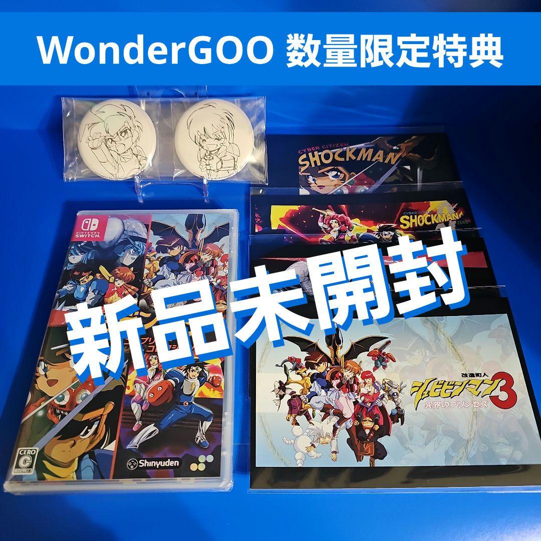 スイッチ 改造町人 シュビビンマン 限定特典セット【新品未開封】