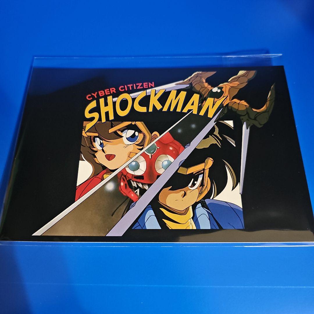 スイッチ 改造町人 シュビビンマン 限定特典セット【新品未開封】