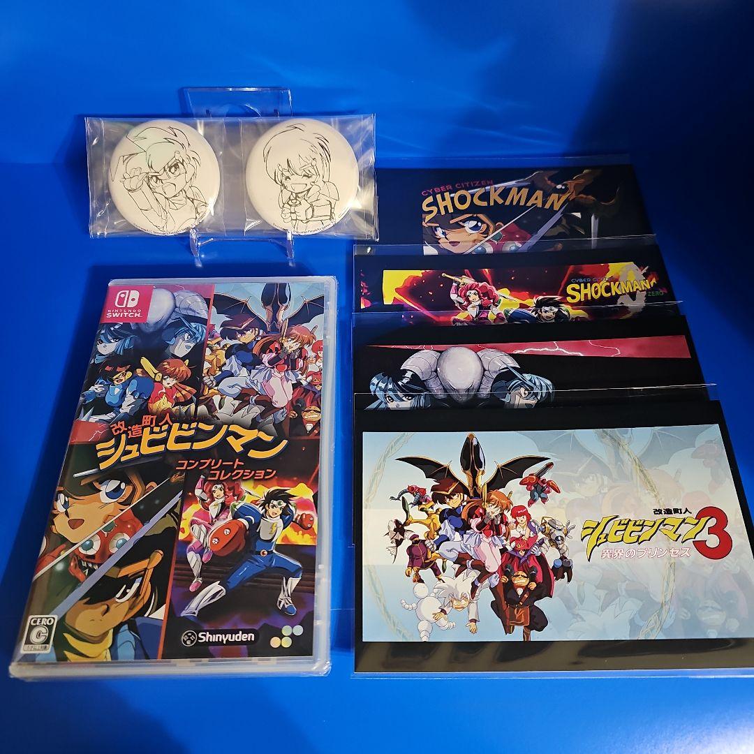 スイッチ 改造町人 シュビビンマン 限定特典セット【新品未開封】