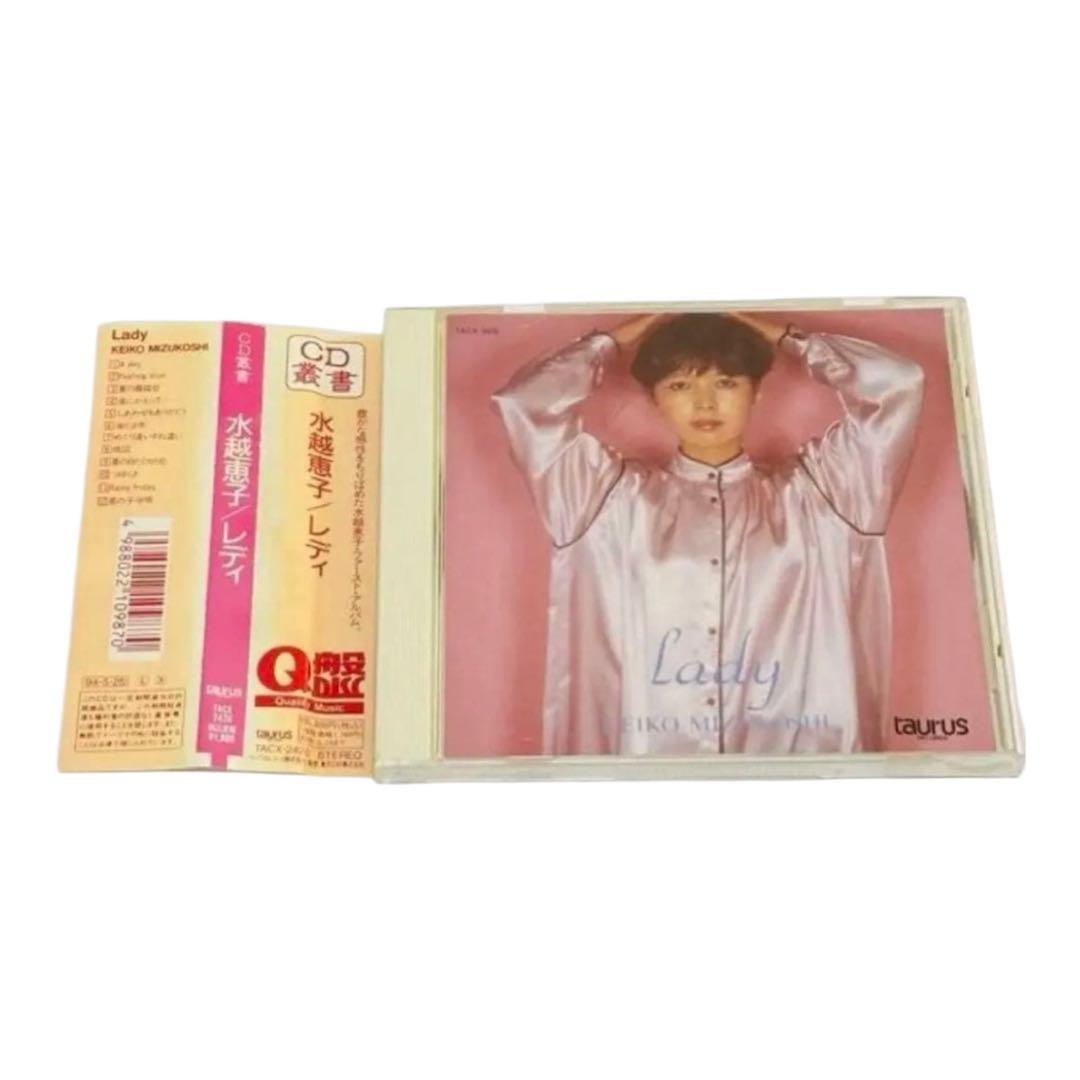 Lady 水越恵子　CD 廃盤