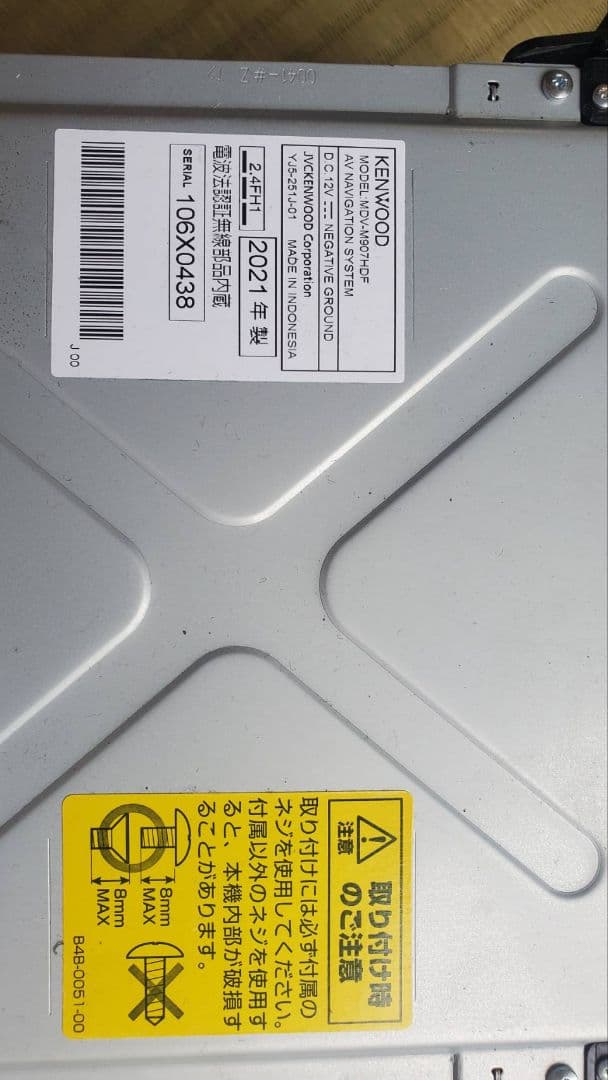 2個セットKENWOODナビMDV-M907HDF KENWOOD　XS174S