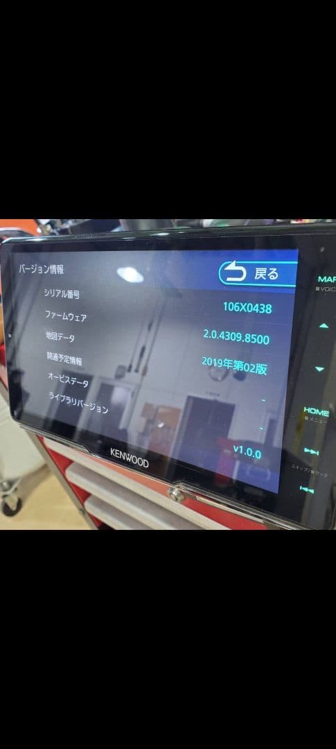 2個セットKENWOODナビMDV-M907HDF KENWOOD　XS174S