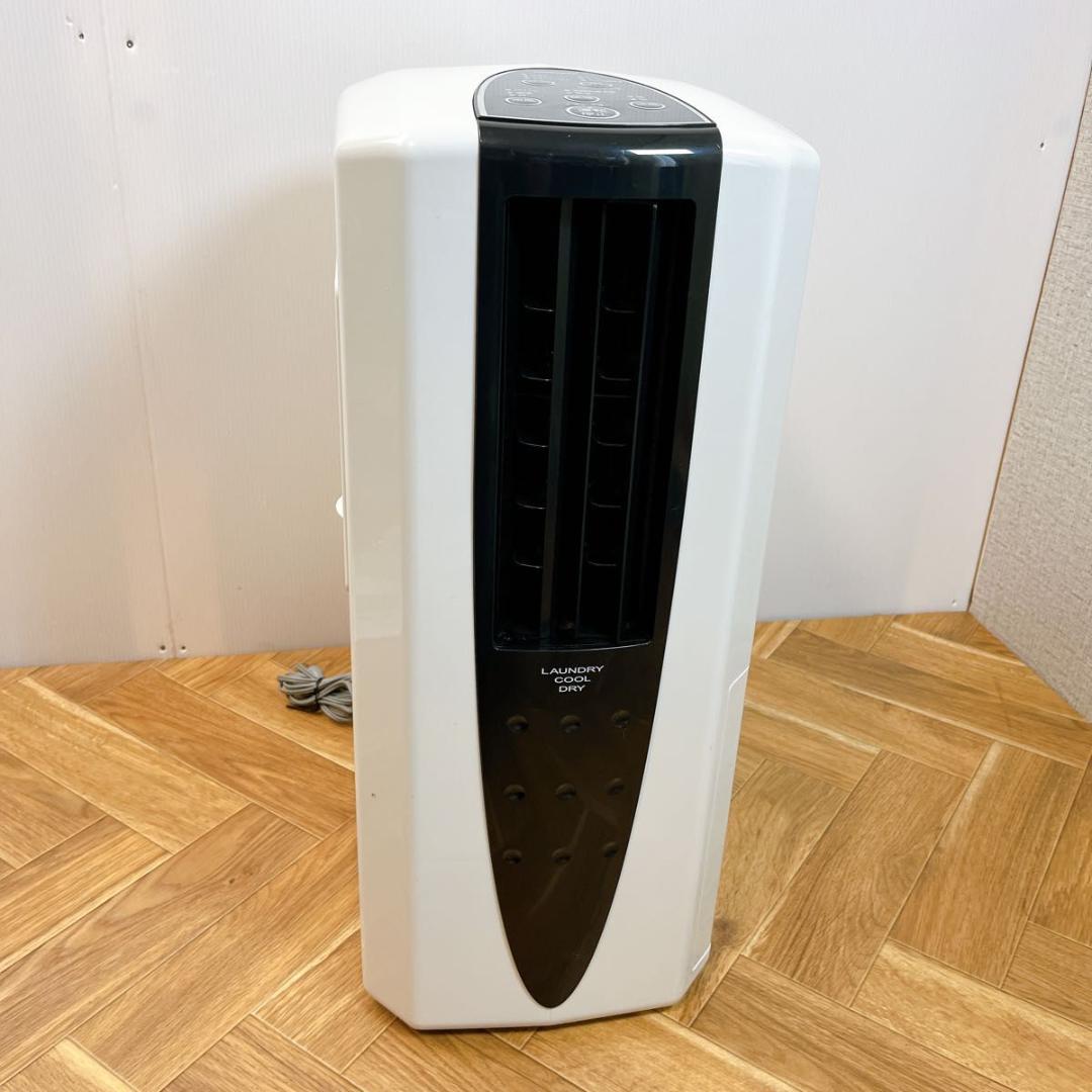 コロナ CORONA 冷風 衣類乾燥除湿機 CDM-10A2 2020年製