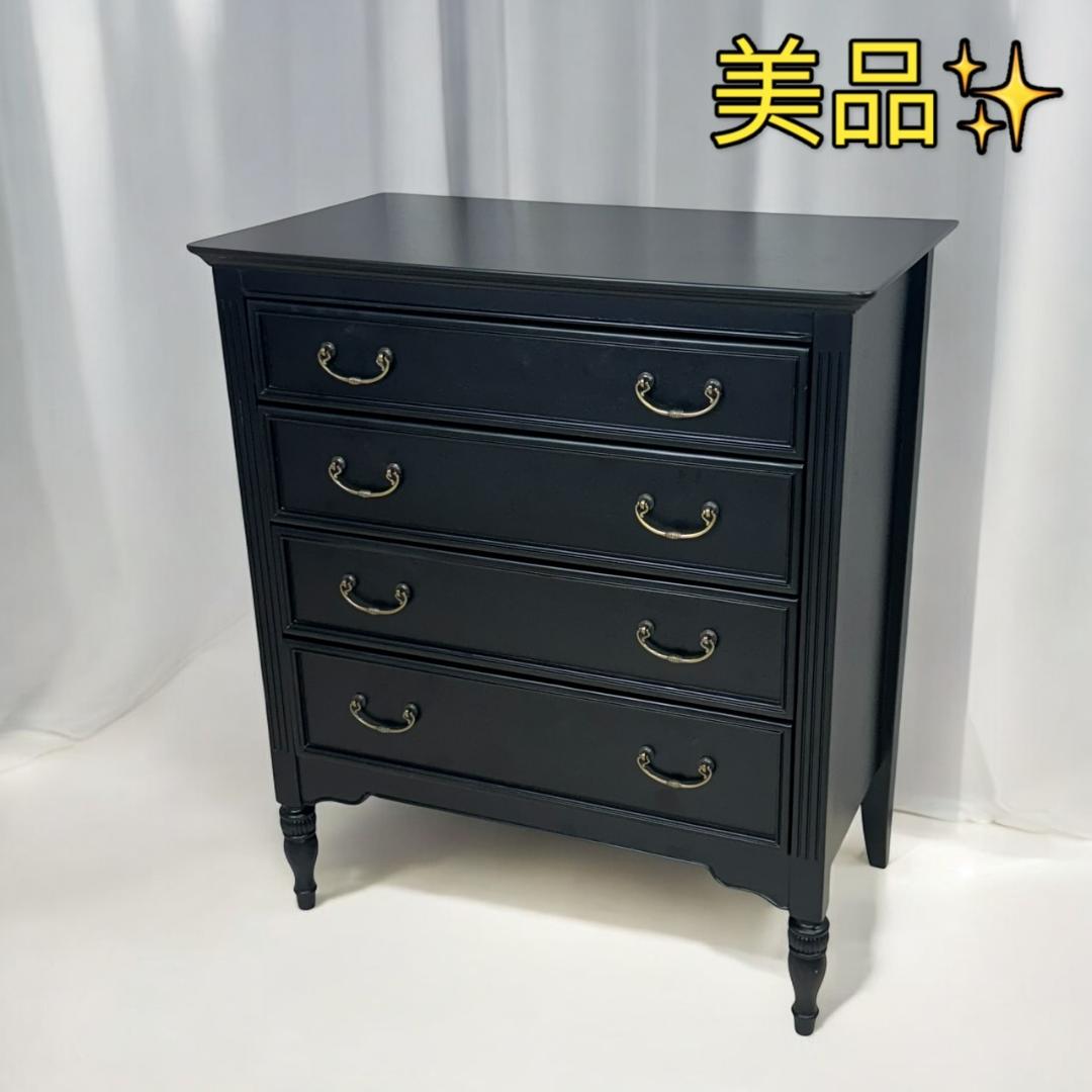 美品 アンティーク調　ノワール　4段　チェスト　アンバーブラック