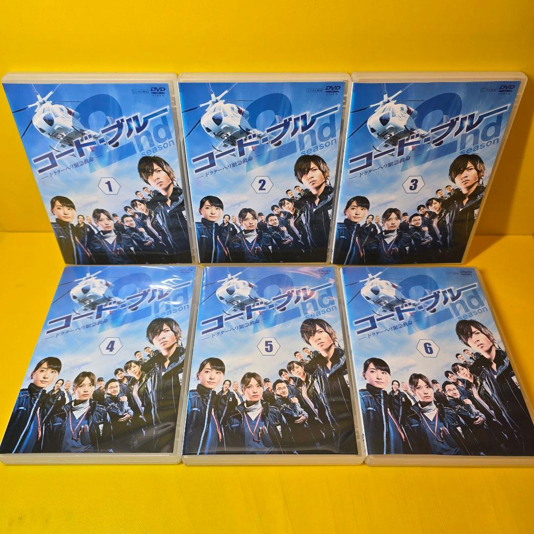 新品ケース交換済　コード・ブルー　シーズン1〜3+SP+劇場版　全20巻