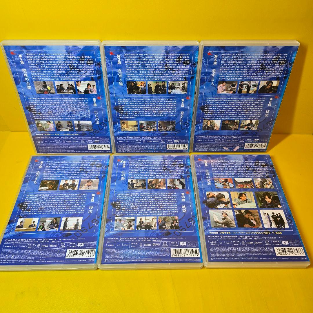 新品ケース交換済　コード・ブルー　シーズン1〜3+SP+劇場版　全20巻