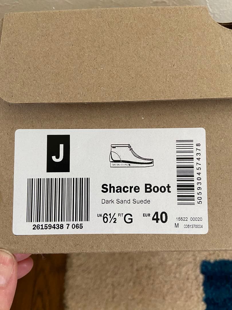 【クラークス】値下げ☆美品ワラビーブーツ モカシン メンズ　24.5 ベージュ