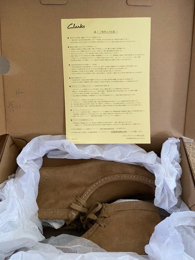 【クラークス】値下げ☆美品ワラビーブーツ モカシン メンズ　24.5 ベージュ