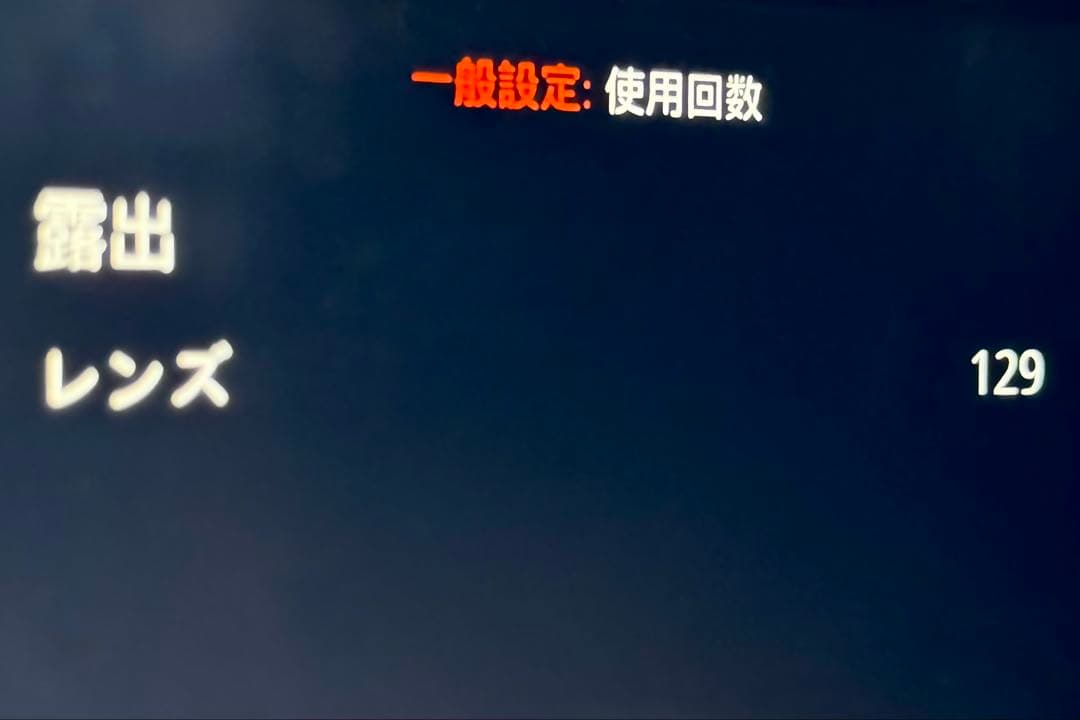 Hasselblad XCD 4/45P 【シャッター回数129回】