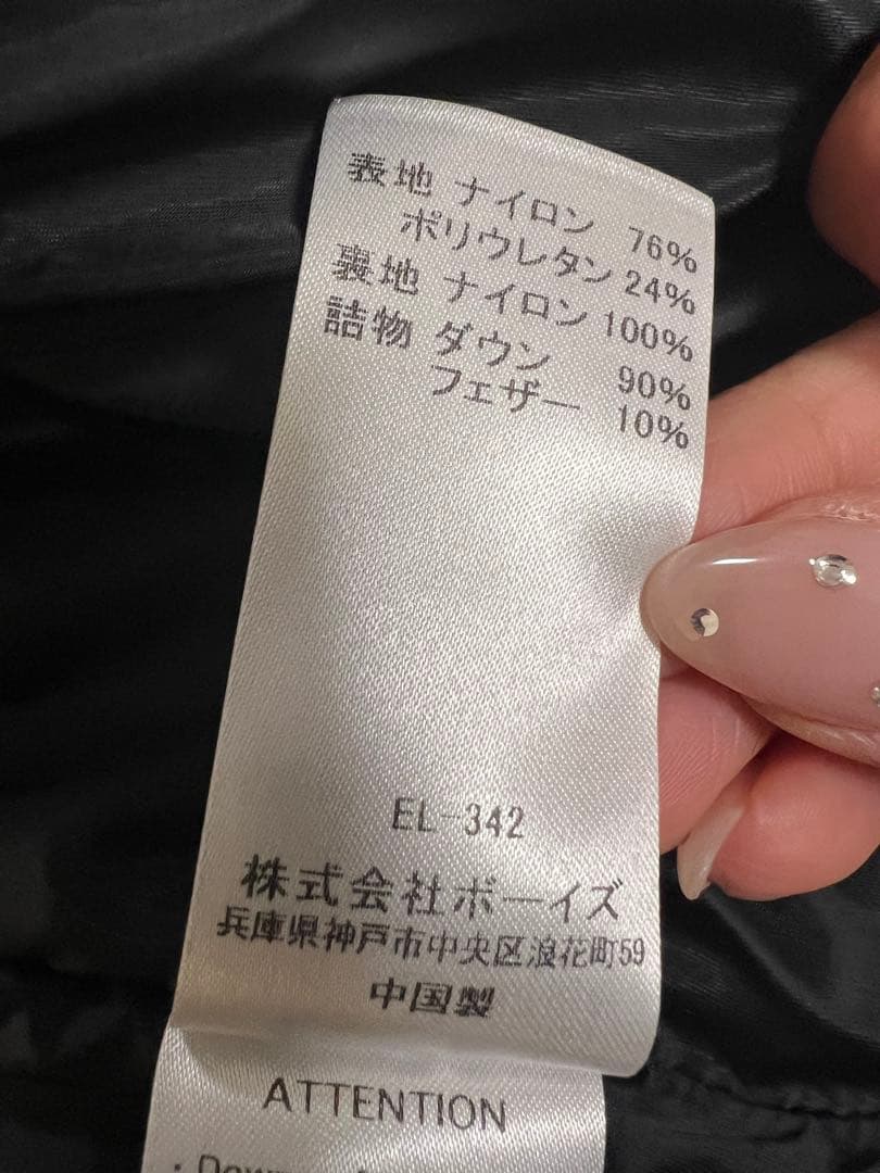 DANTON ブラック ダントン　ベスト　ダウン