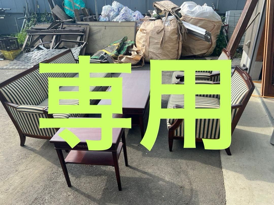 メープル不二屋　flowセンターテーブル