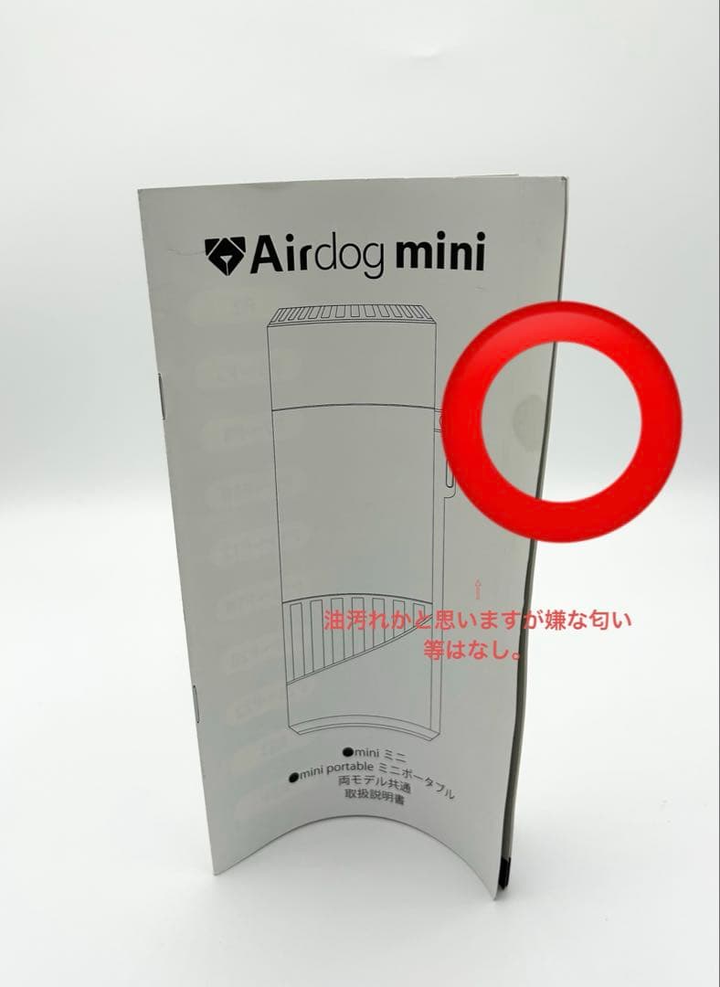 【美品】Airdog mini CZ-20T 空気清浄機 黒 BLACK