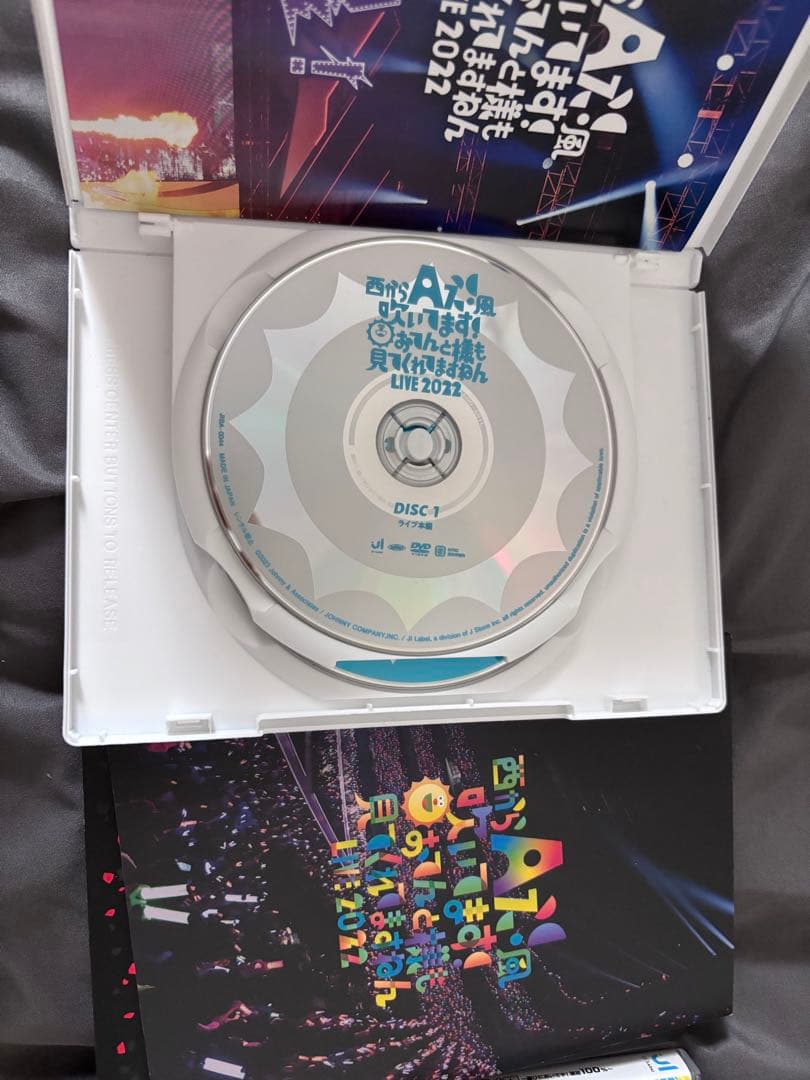 Aぇ! group DVD セット
