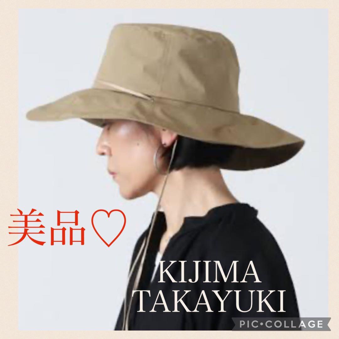 KIJIMA TAKAYUKI ナイロンサファリハット