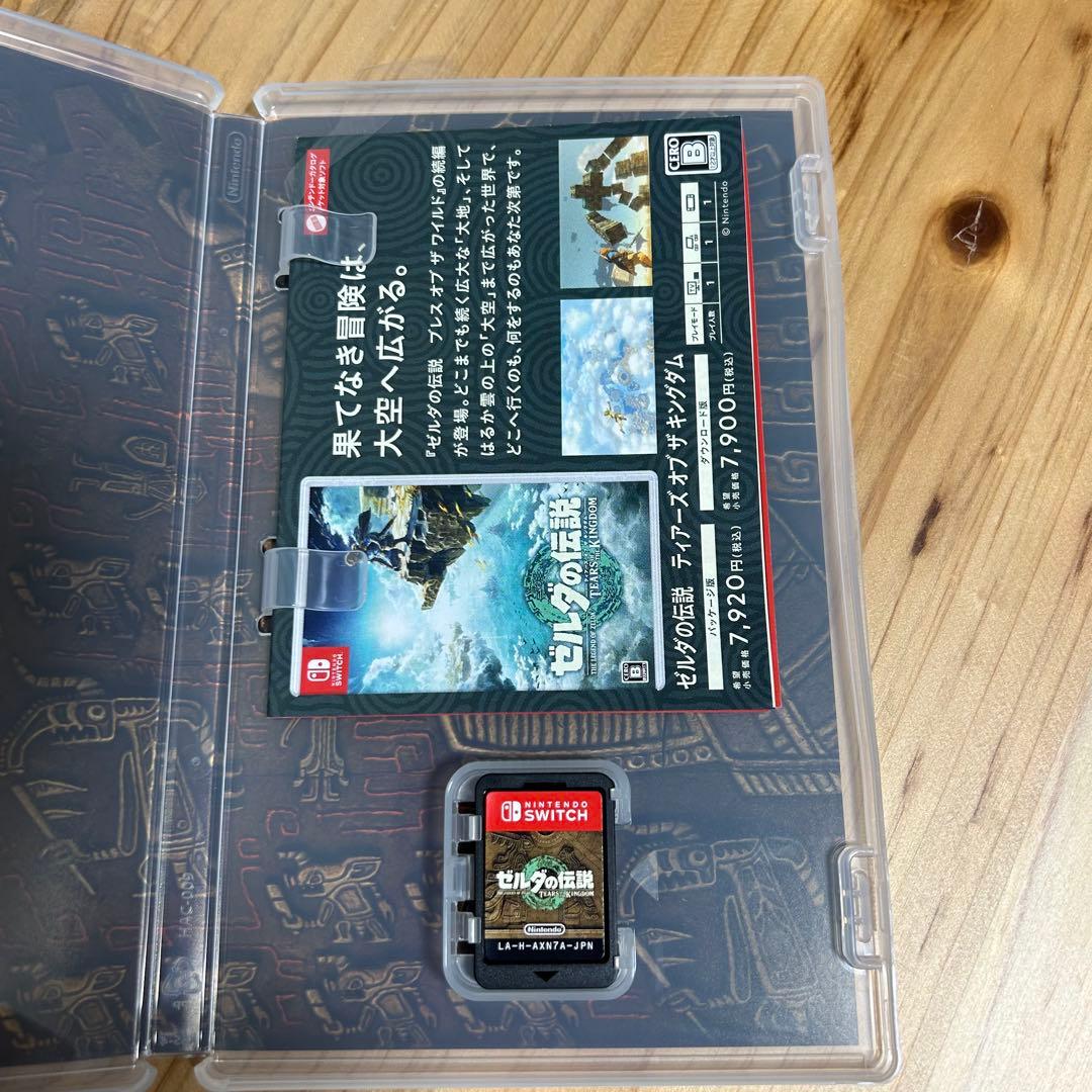 Nintendo Switch ソフト まとめ売り 6本セット