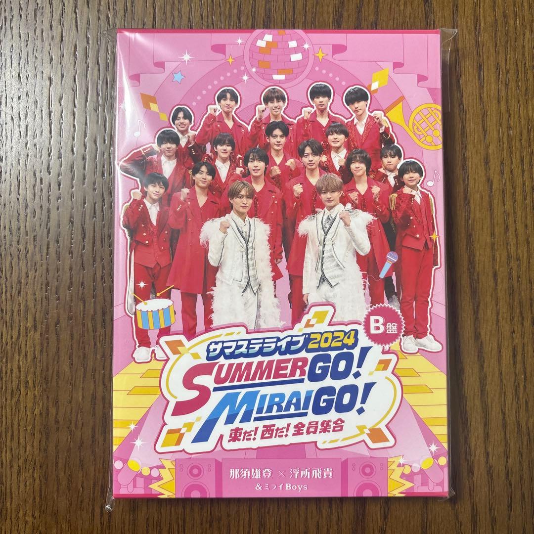 サマステライブ2024 SUMMER GO! MIRAI GO! B盤