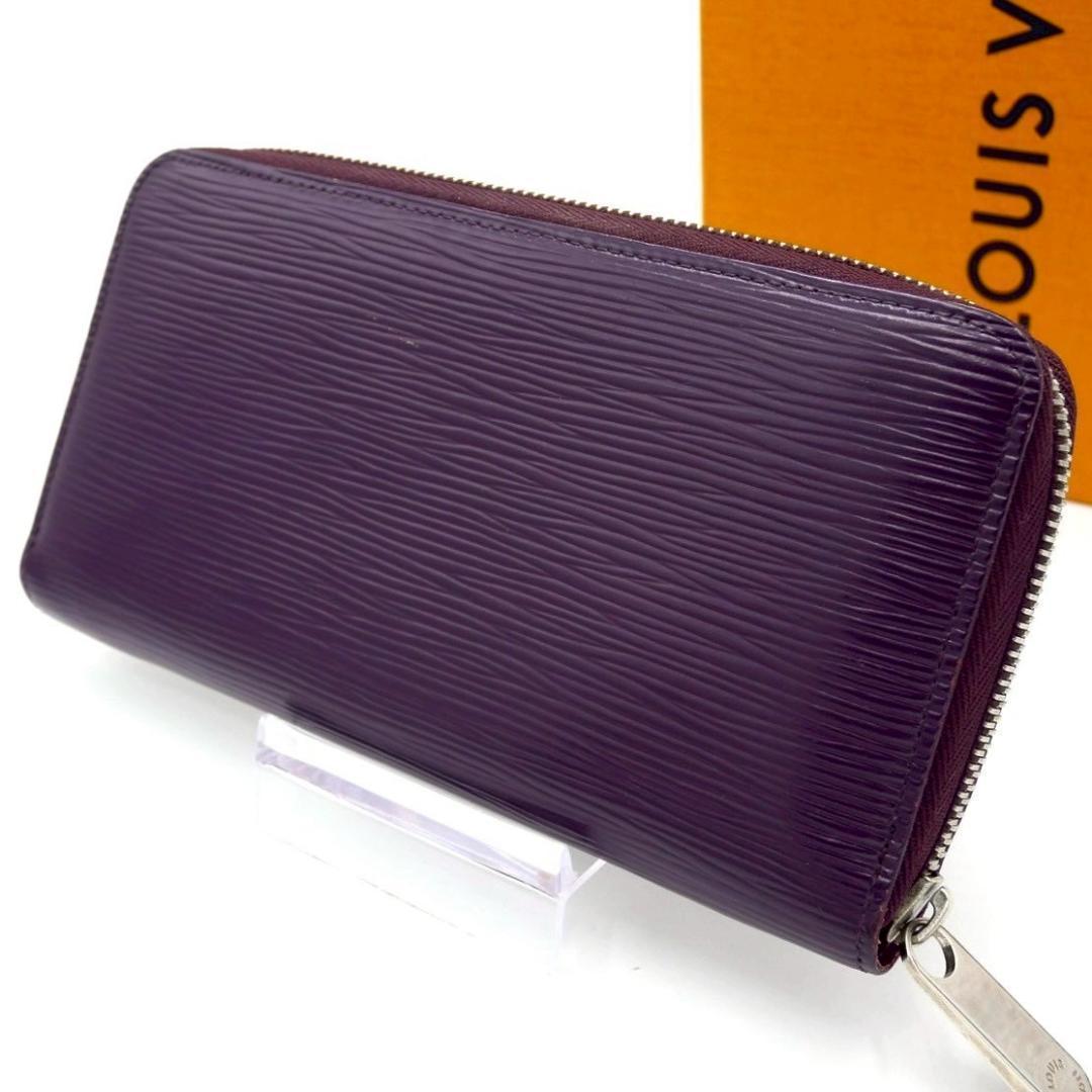 ルイヴィトン エピ ジッピーウォレット カシス パープル 長財布