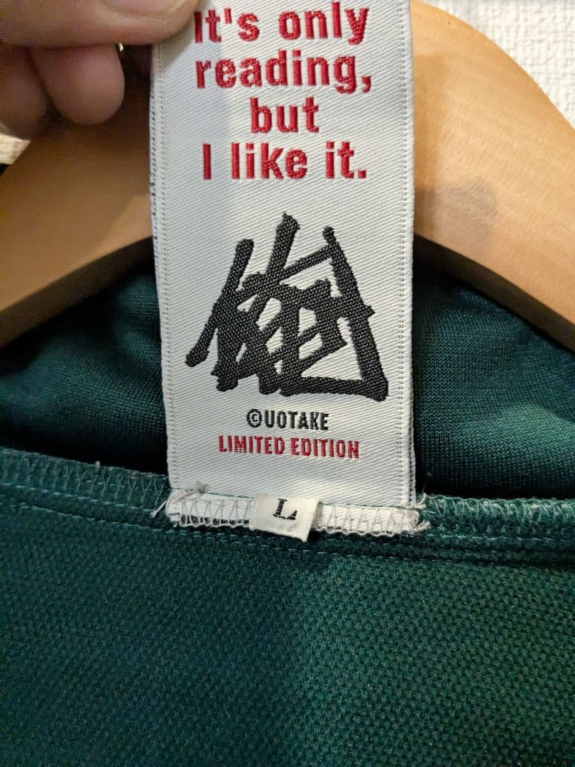 【L】美品　日本製　三代目魚武濱田成夫　デサント　刺繍ロゴ　トラックジャケット