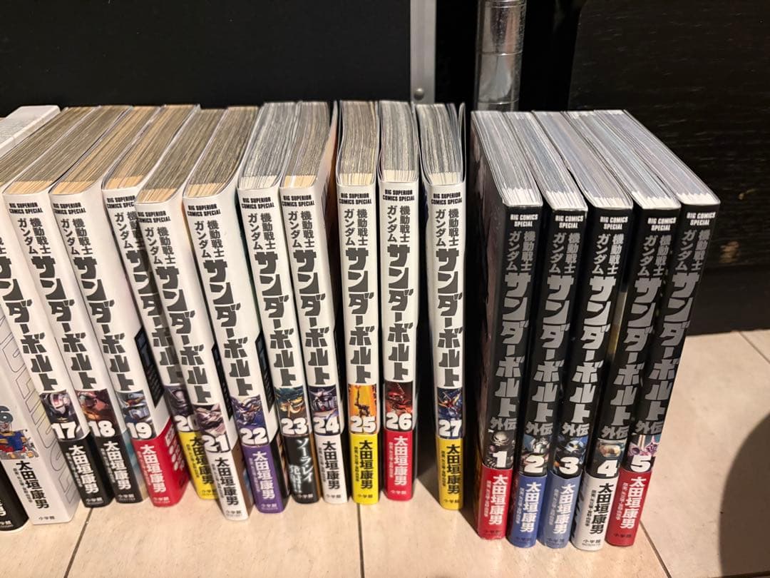 ガンダム　サンダーボルト全27巻＋外伝5巻セット　　 16巻特装版
