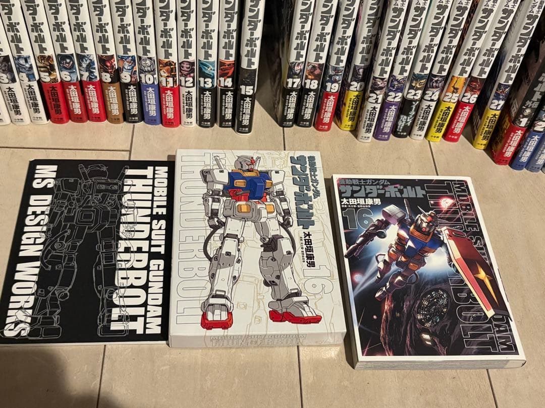 ガンダム　サンダーボルト全27巻＋外伝5巻セット　　 16巻特装版